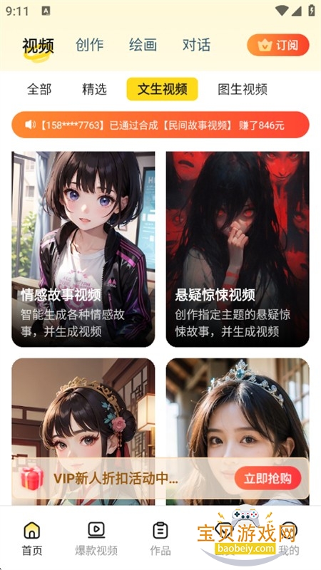 Ӱappٷ°