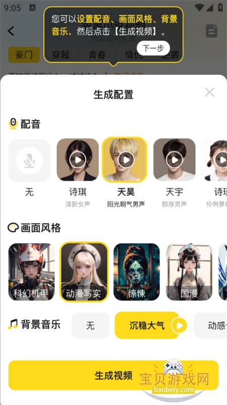 Ӱappٷ°