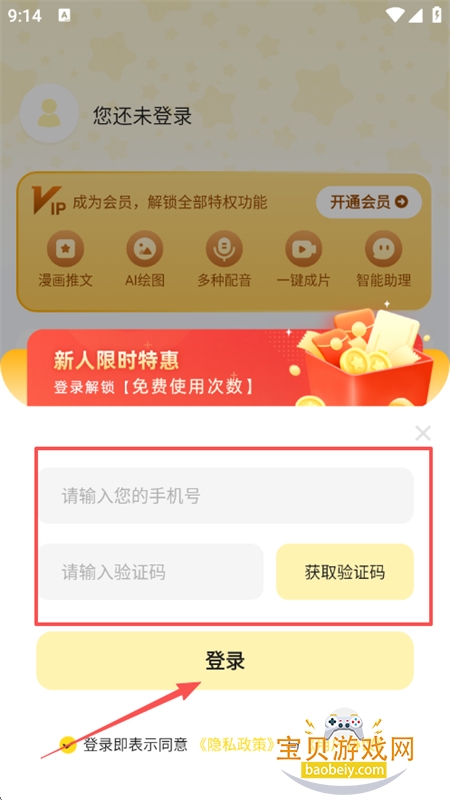 Ӱappٷ°