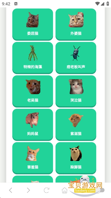 èmemeapp°汾