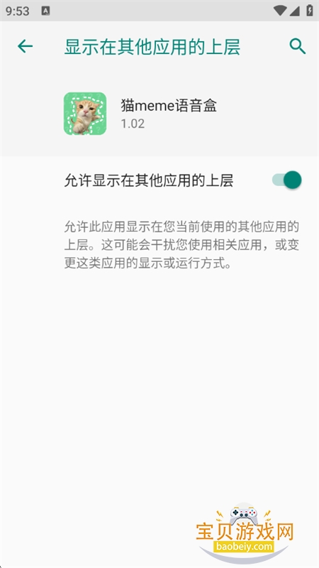 èmemeapp°汾