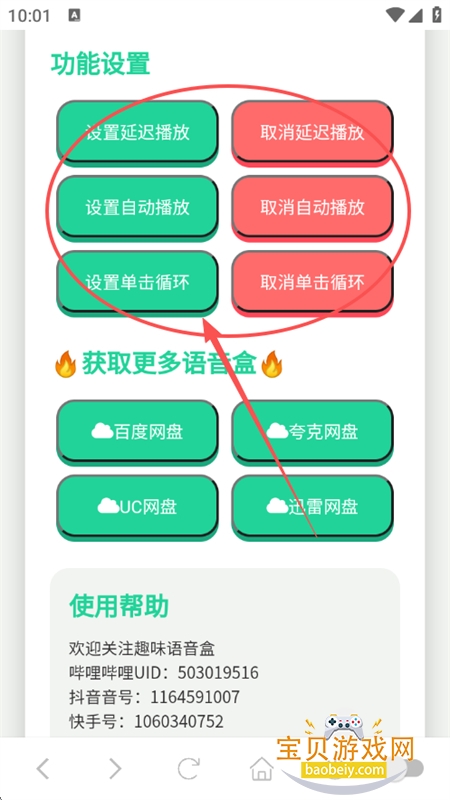 èmemeapp°汾