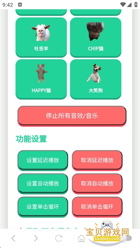 èmemeapp°汾