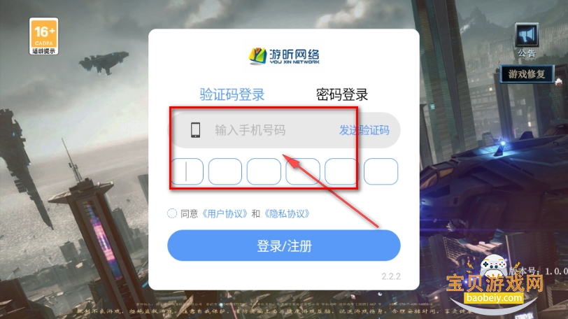 决战破晓app官方下载 决战破晓app官方下载