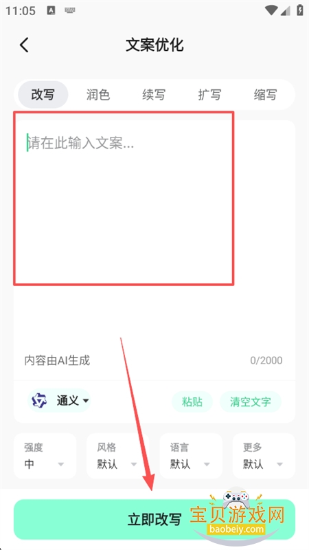 AIһPPTٷ°汾