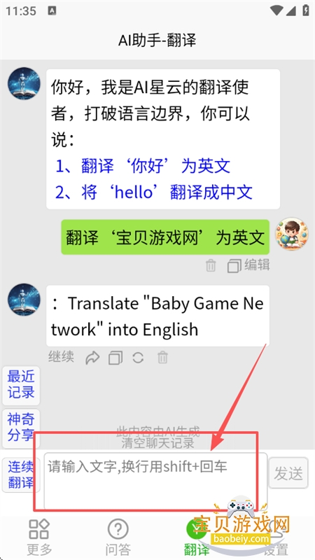 AI׿°汾