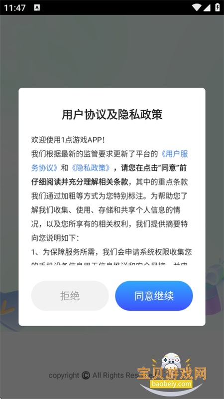 1Ϸapp׿ֻ