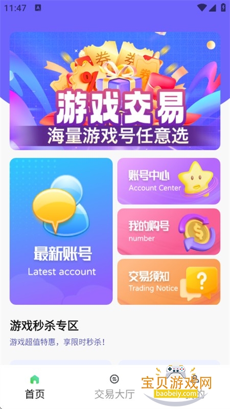 1Ϸapp׿ֻ