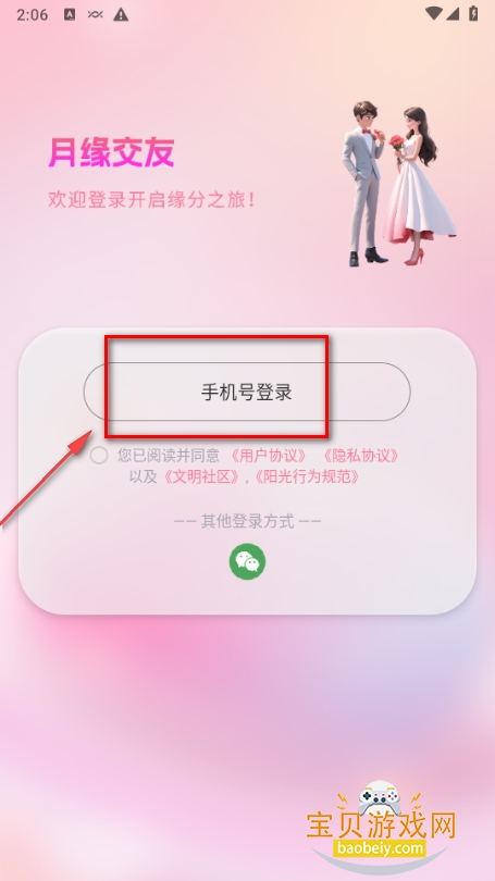 Եֻ°