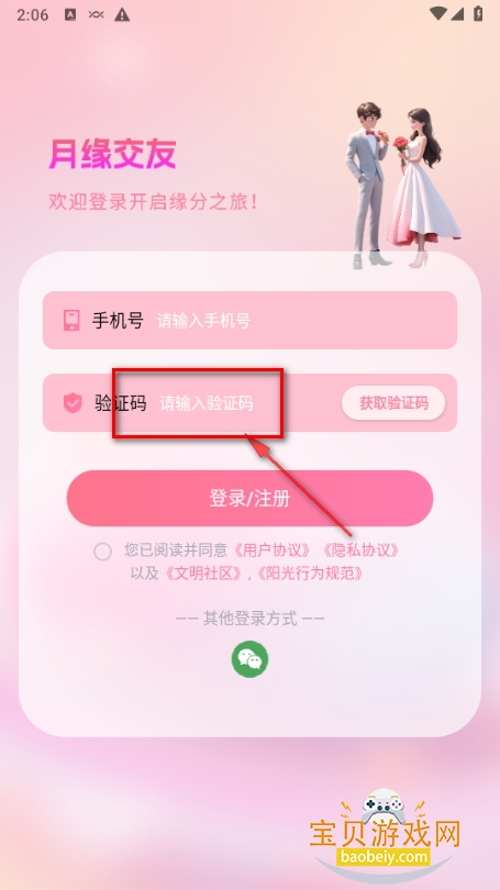 Եֻ°