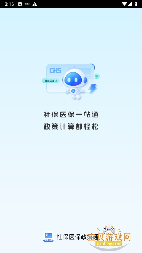 籣ҽͨ׿