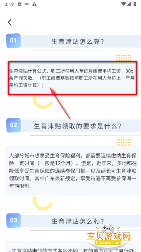 籣ҽͨ׿