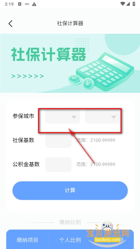 籣ҽͨ׿
