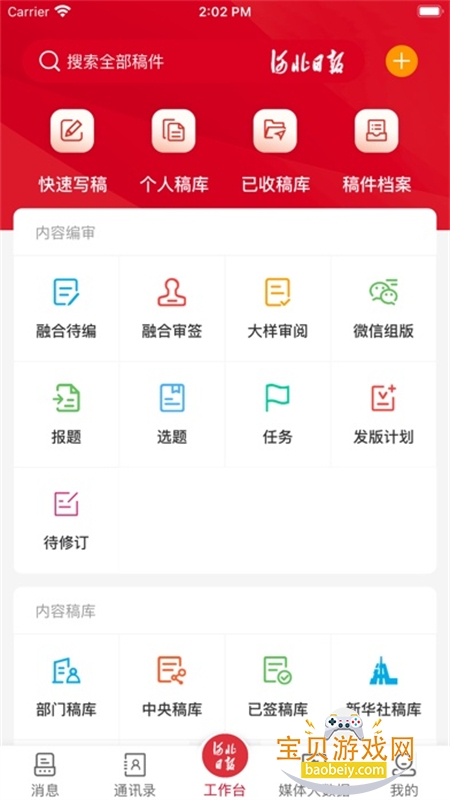 ǻýapp°汾