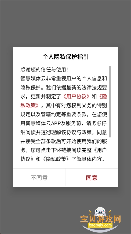 ǻýapp°汾