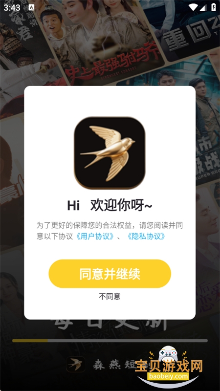 ɭ̾app׿ֻ