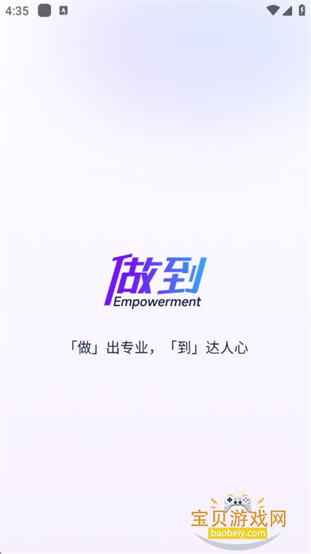 app׿ֻ