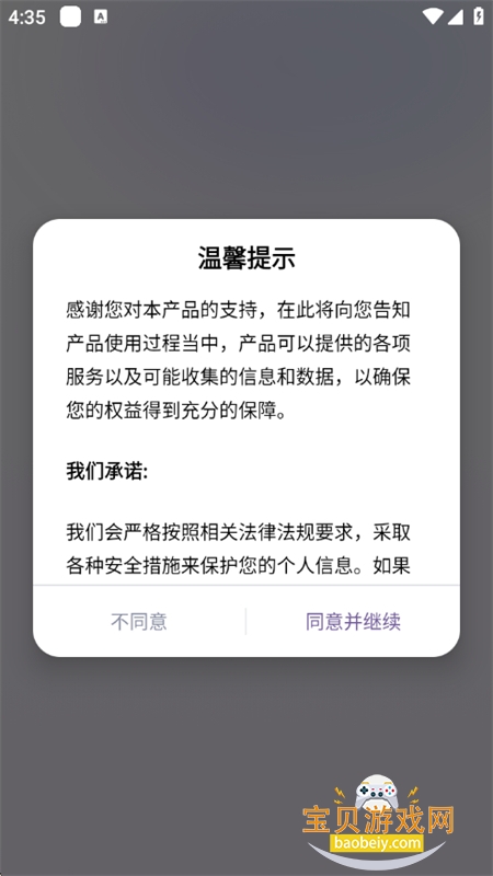 app׿ֻ