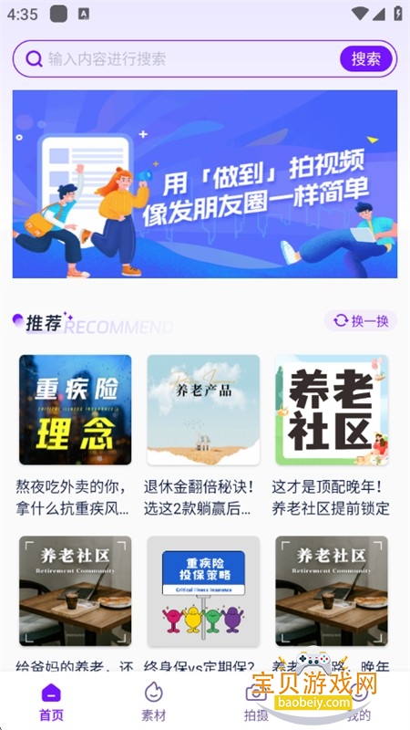 app׿ֻ