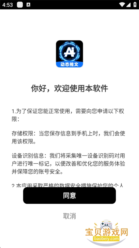 AI̬app°汾2025