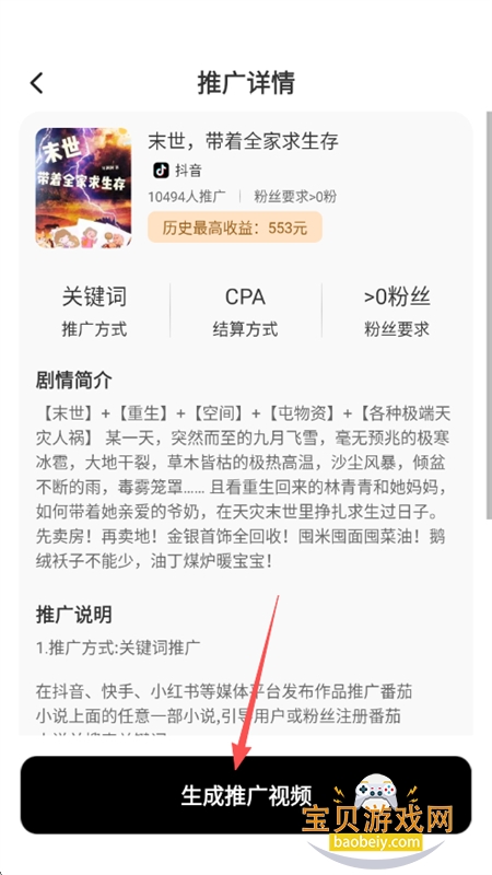 AI̬app°汾2025
