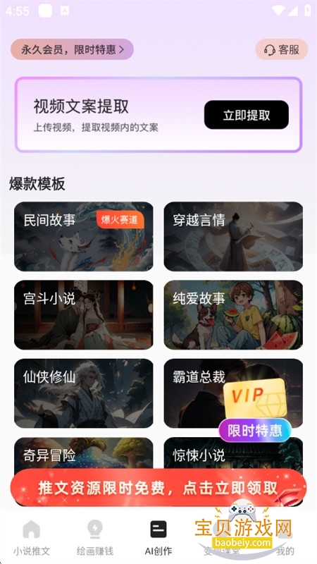 AI̬app°汾2025