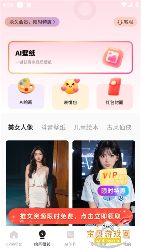 AI̬app°汾2025