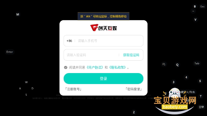 零度曙光steam移植版下载 零度曙光steam移植版下载