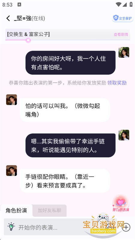 出片啦相机软件下载最新版本 出片啦相机软件下载最新版本