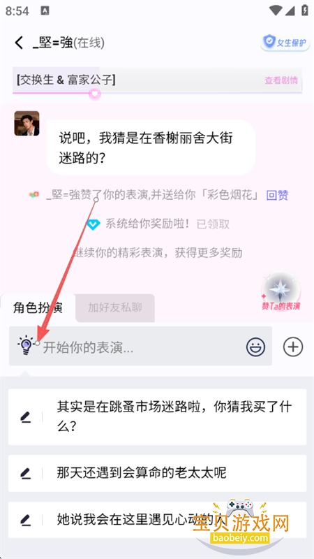 出片啦相机软件下载最新版本 出片啦相机软件下载最新版本