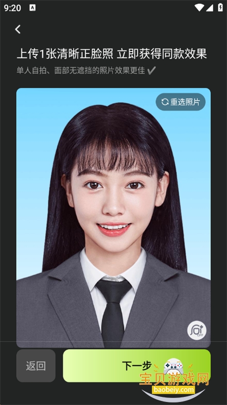 Animix(AI数字人)app安卓手机版 Animix(AI数字人)app安卓手机版