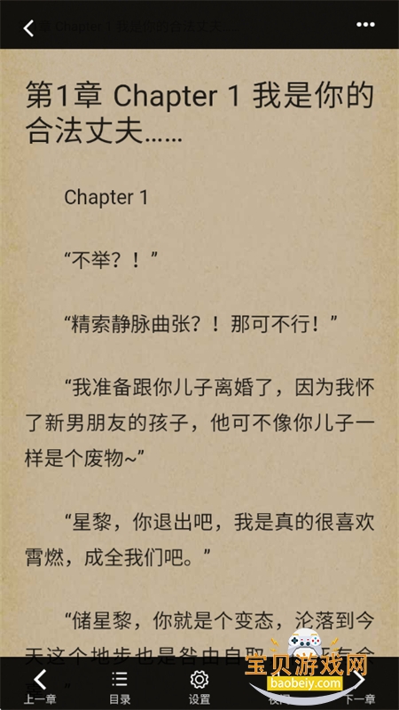 霹雳书坊(霹雳书屋)app安卓最新版本 霹雳书坊(霹雳书屋)app安卓最新版本
