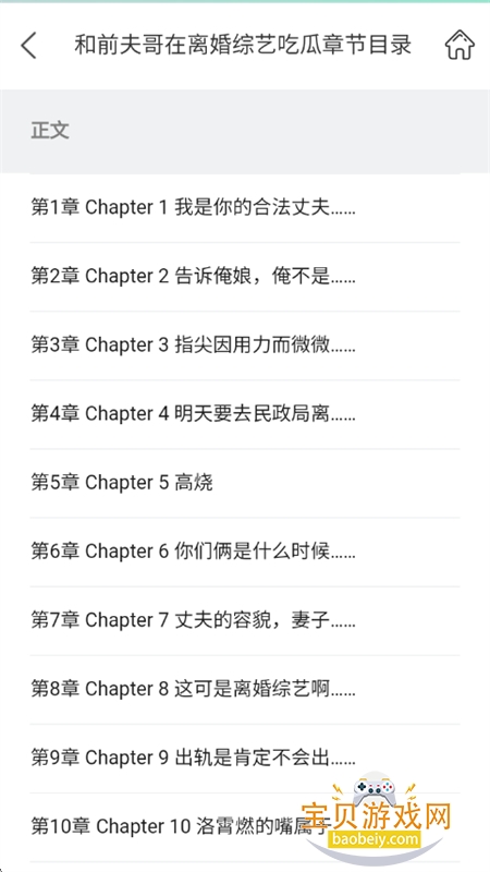 霹雳书坊(霹雳书屋)app安卓最新版本 霹雳书坊(霹雳书屋)app安卓最新版本