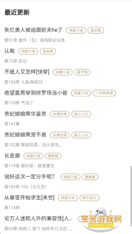 霹雳书坊(霹雳书屋)app安卓最新版本 霹雳书坊(霹雳书屋)app安卓最新版本