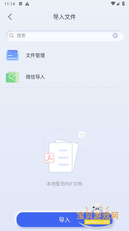 ɨᰮѰ