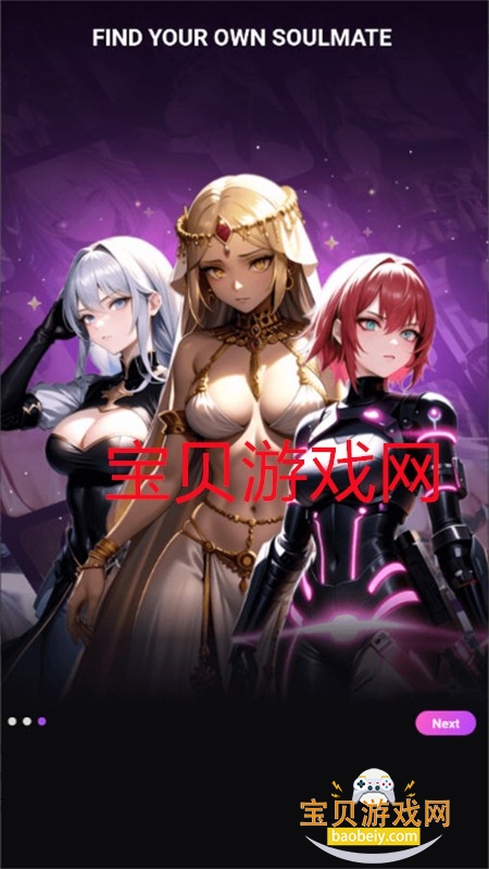 Soulme AI软件安卓手机版 Soulme AI软件安卓手机版