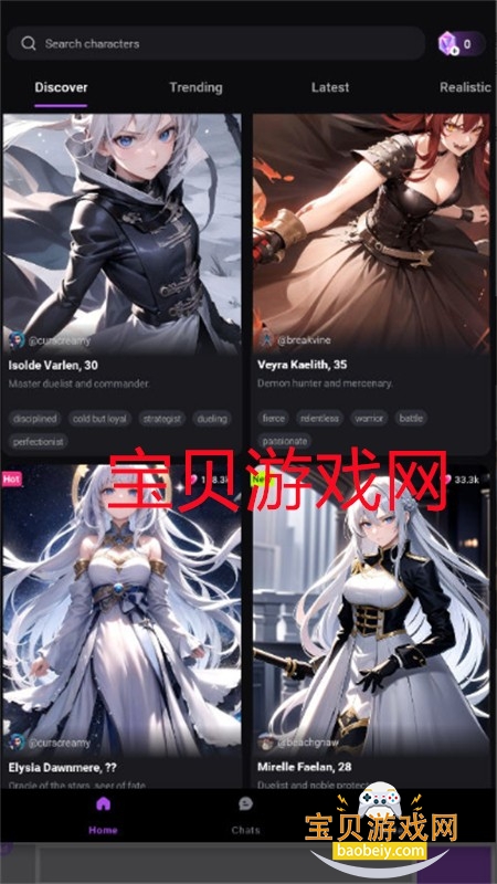 Soulme AI软件安卓手机版 Soulme AI软件安卓手机版