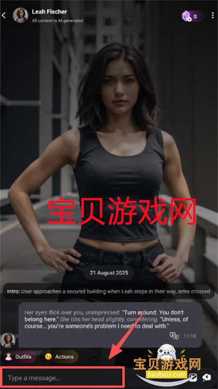 Soulme AI软件安卓手机版 Soulme AI软件安卓手机版