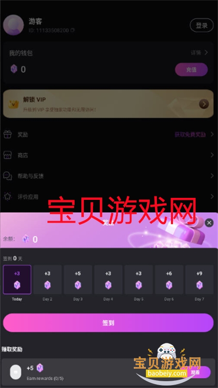 Soulme AI软件安卓手机版 Soulme AI软件安卓手机版