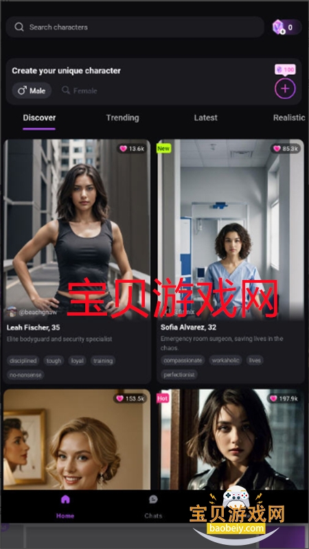 Soulme AI软件安卓手机版 Soulme AI软件安卓手机版