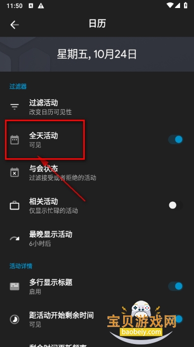 Another Widget小组件最新版 Another Widget小组件最新版