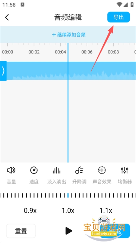 磁宝库助手app官方最新版 磁宝库助手app官方最新版