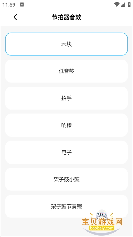 磁宝库助手app官方最新版 磁宝库助手app官方最新版