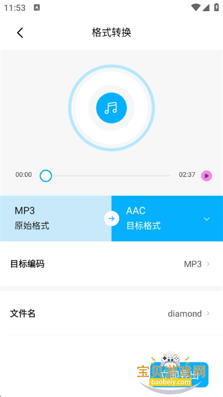 磁宝库助手app官方最新版 磁宝库助手app官方最新版