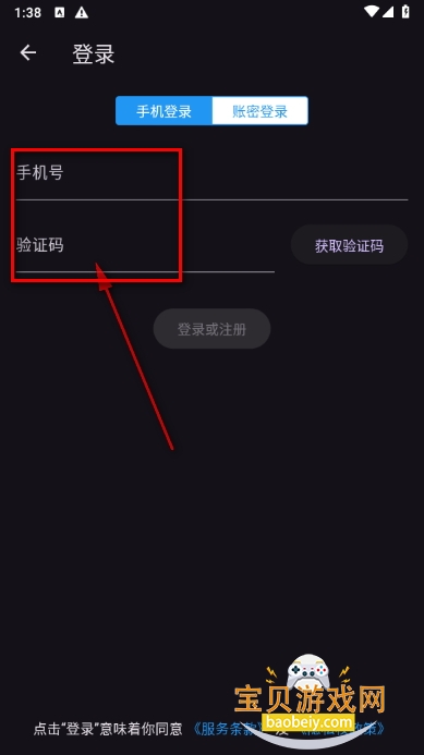 一同弹幕朗读app官方下载 一同弹幕朗读app官方下载