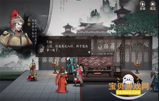 三国望神州游戏官方正版手机版 三国望神州游戏官方正版手机版