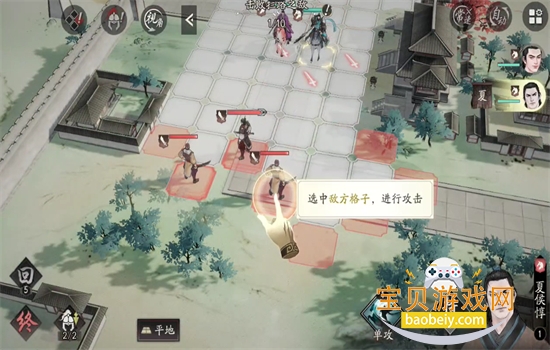 三国望神州游戏官方正版手机版 三国望神州游戏官方正版手机版