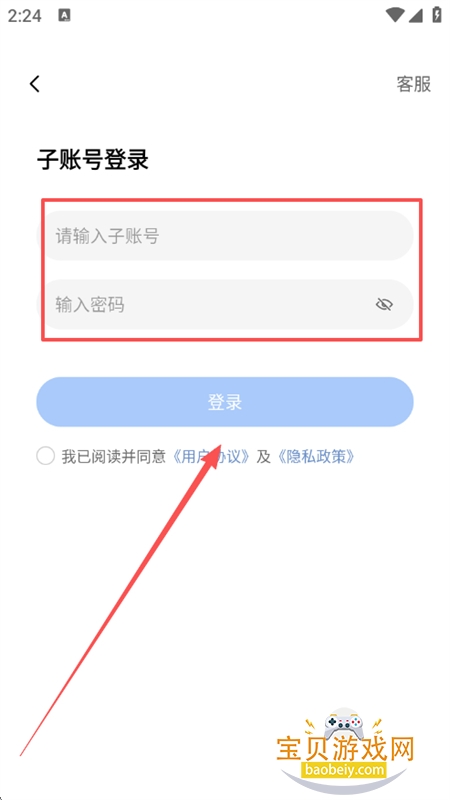 云帅云手机app安卓官方版 云帅云手机app安卓官方版