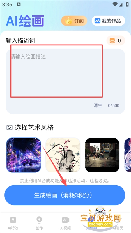 一剪成片软件下载安卓手机版 一剪成片软件下载安卓手机版