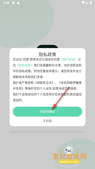 气泡铃声设置手机最新版 气泡铃声设置手机最新版